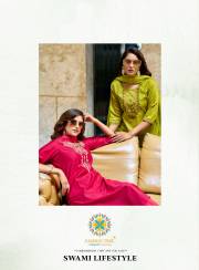 Passion Tree  MALVIKA VOL 2